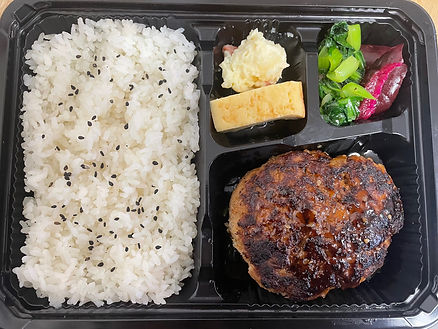 ハンバーグ弁当.jpg