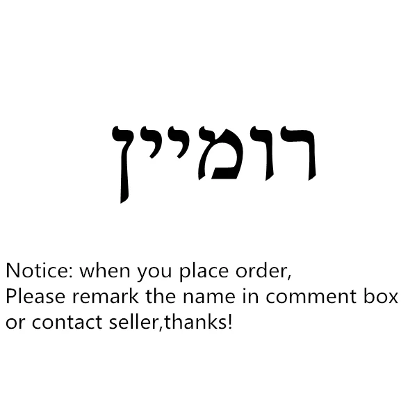Thumbnail: Personalized Hebrew Name Bracelets for Women Kid Men Jewelry Custom Stainless