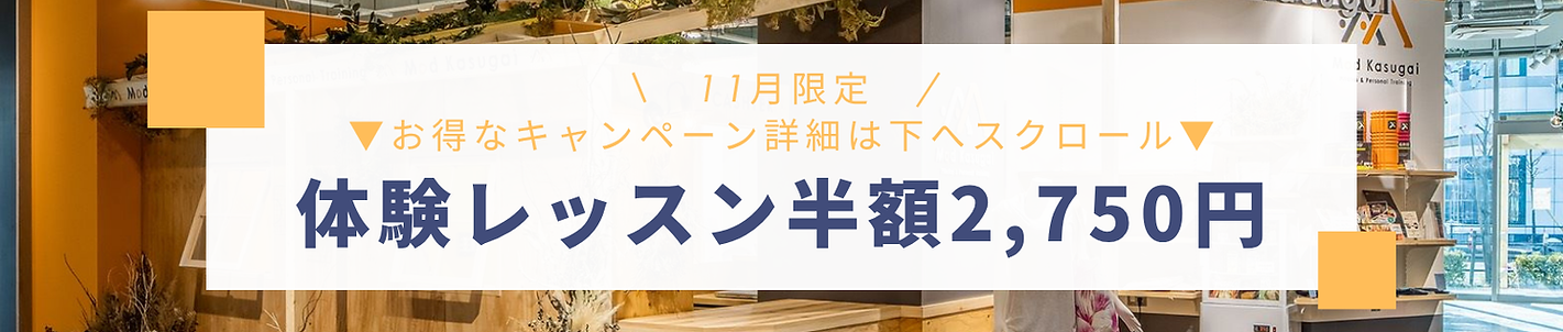 緑 白 シンプル モダン 申込み Googleフォームヘッダー バナー (1).png
