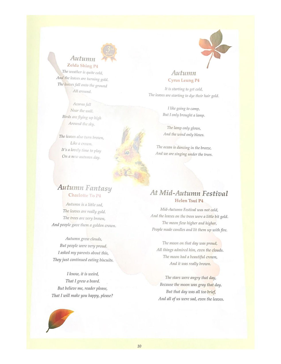縮圖：A Collection of Autumn Poems  秋天詩季作品集