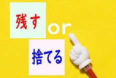ゴトウ商会ボード