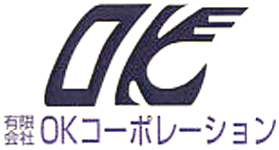 有限会社ＯＫコーポレーションロゴ