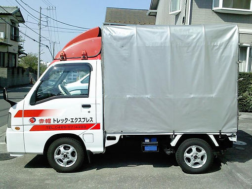 赤帽トレック・エクスプレス配送車