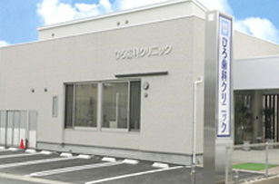 ひろ歯科クリニック駐車場