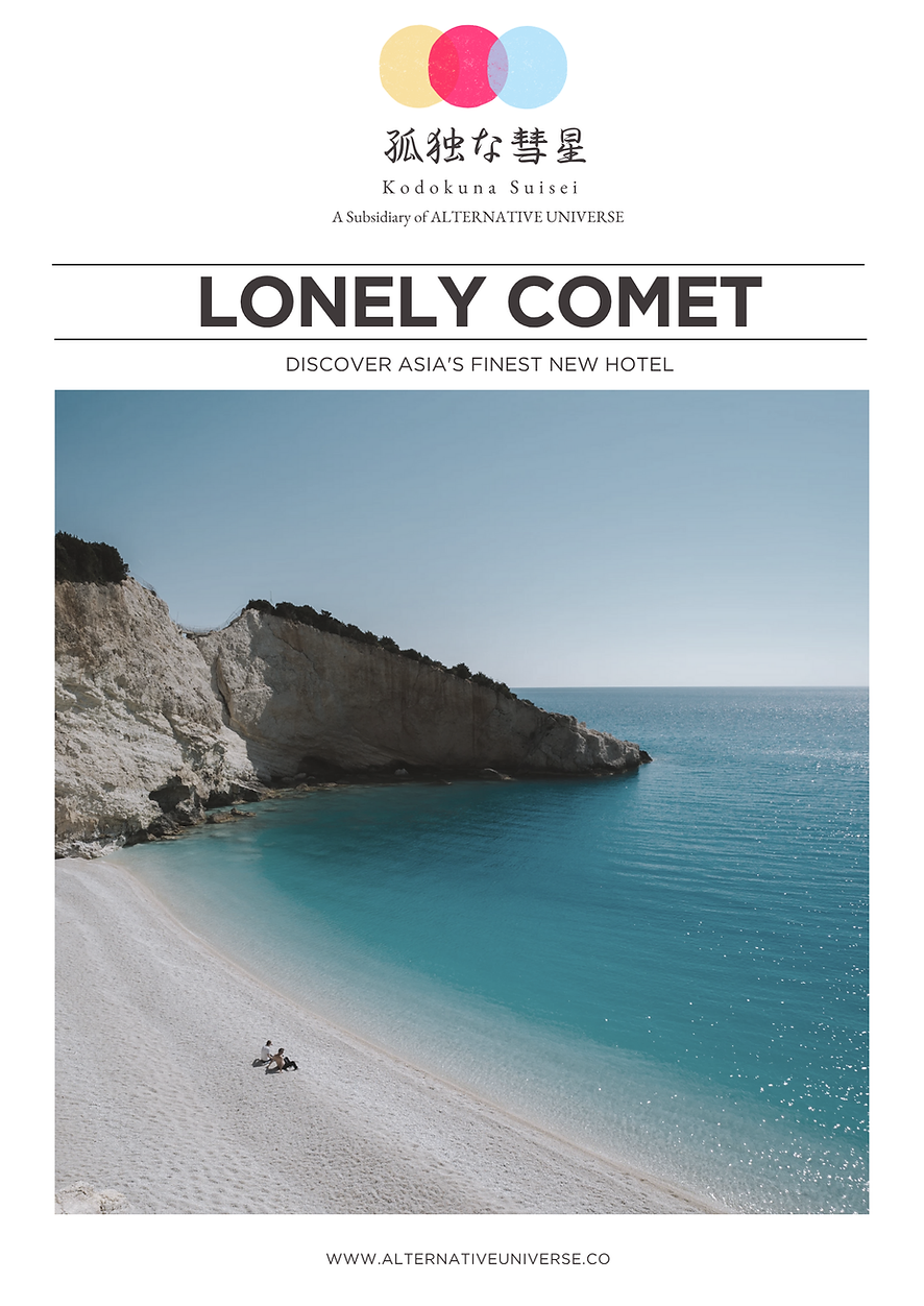 Lonely Comet, Trip Program by Alternative Universe. Edited August 2025.png