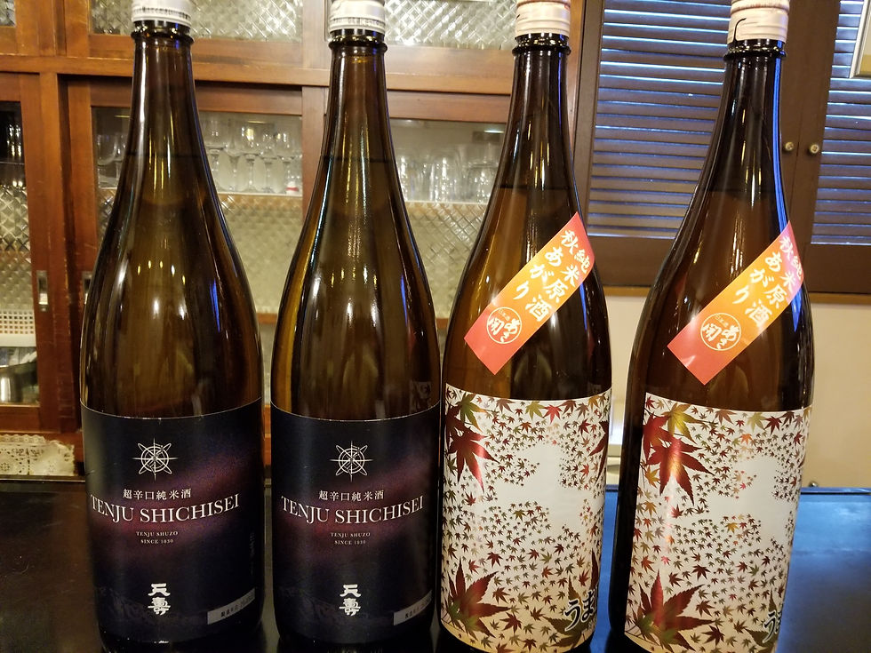 今の季節のお酒[ひやおろし]です.