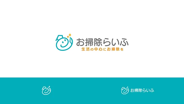お掃除らいふ様ロゴマーク お掃除らいふ様ロゴマーク
