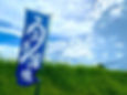 ree