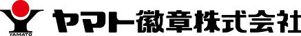 ヤマト徽章ロゴマーク.jpg