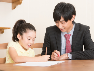 あなたの支援で子供達に明るい未来を!ステップアップ塾とは?