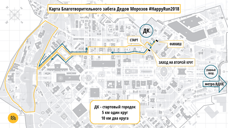 МАРШРУТ_2018 (2).png