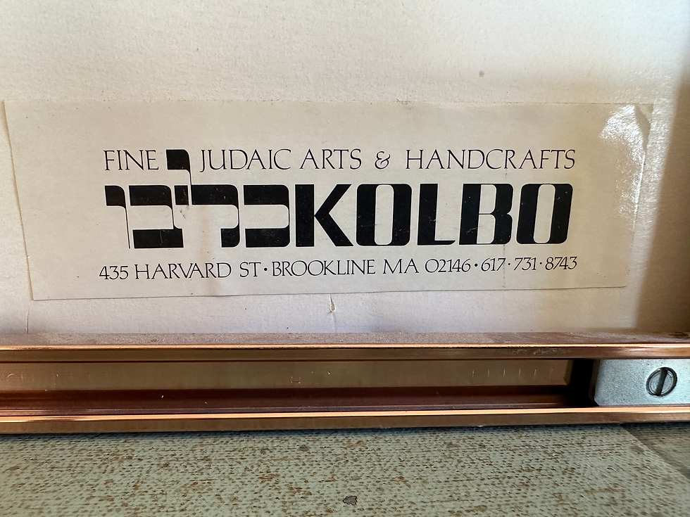 Thumbnail: Large 1980 Ketubah Exibition Framed Poster
