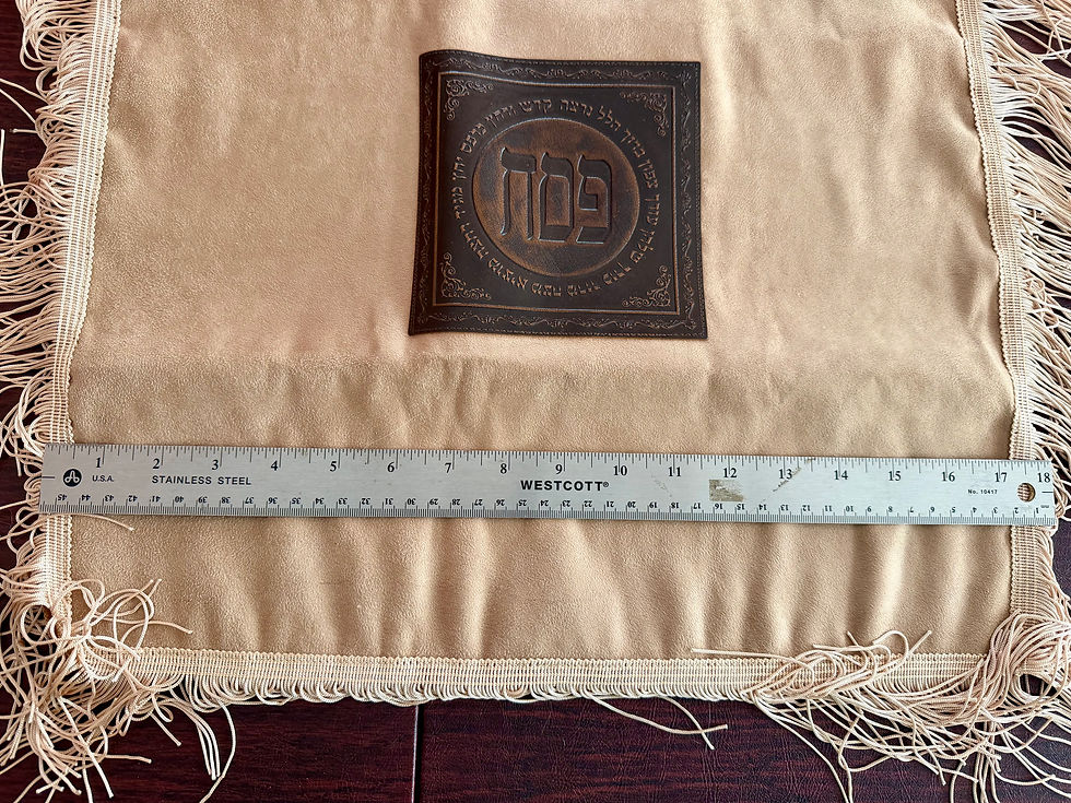 Thumbnail: Leather & Velvet Passover Matzah Cover – Decorative Judaica