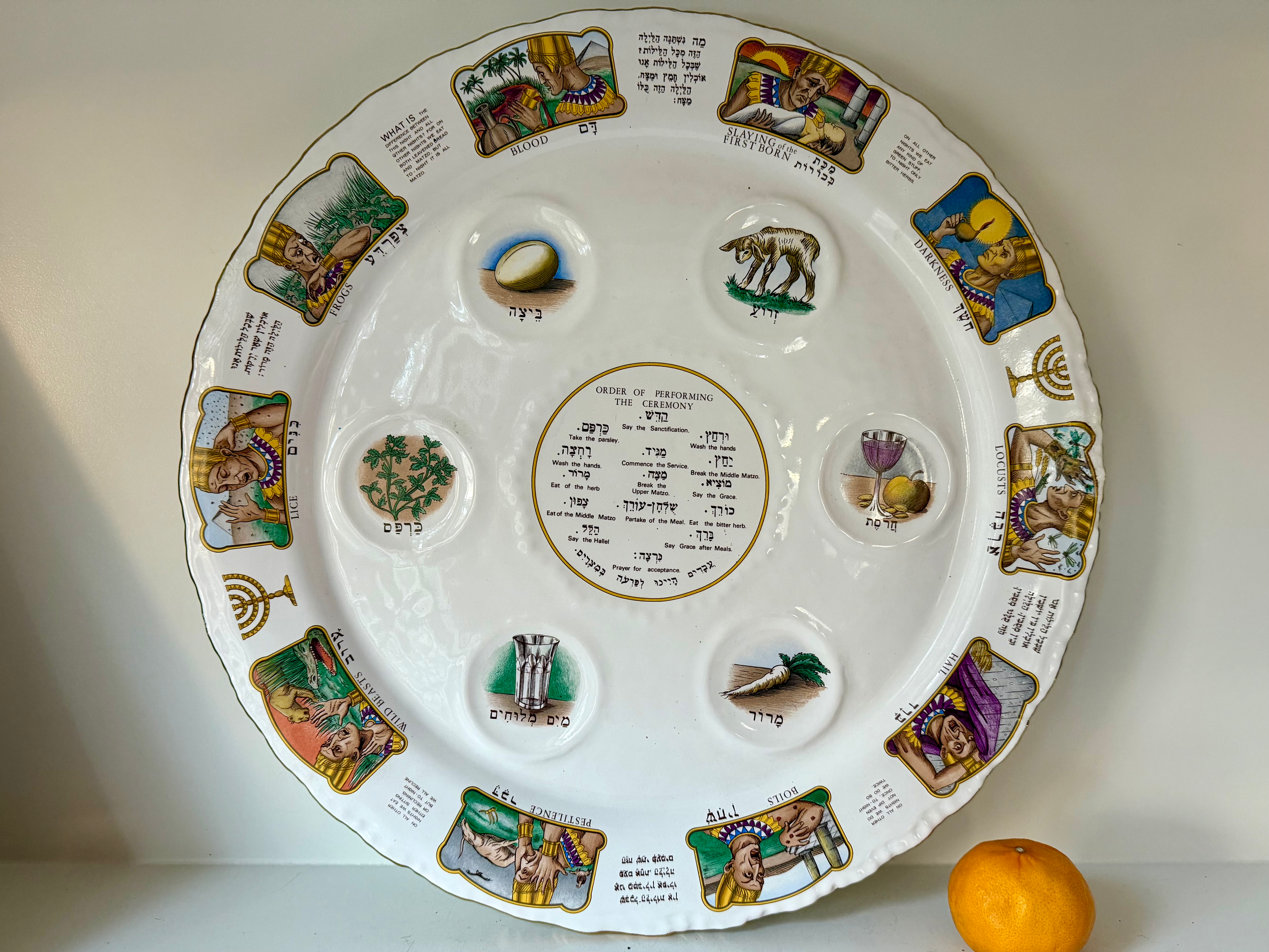 Seder Plate 16 1/2” Made In Israel