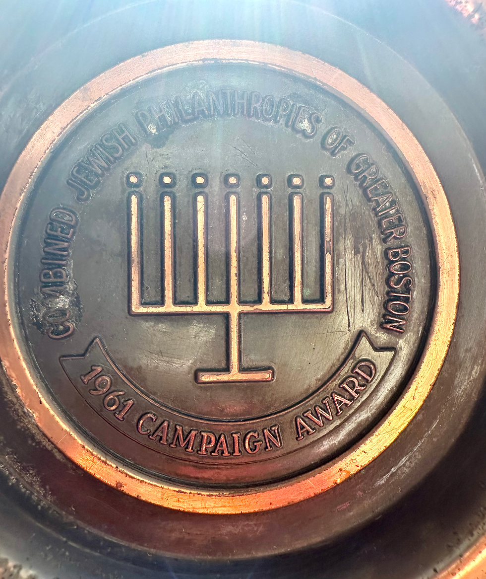 Thumbnail: 1961 Copper Dishes Campaign Award Combined Jewish Philanthropies Of Boston