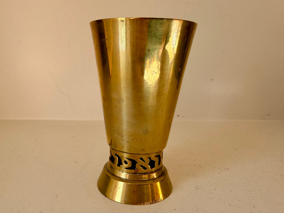Thumbnail: Vintage Brass Kiddush Cup Hebrew Blessing