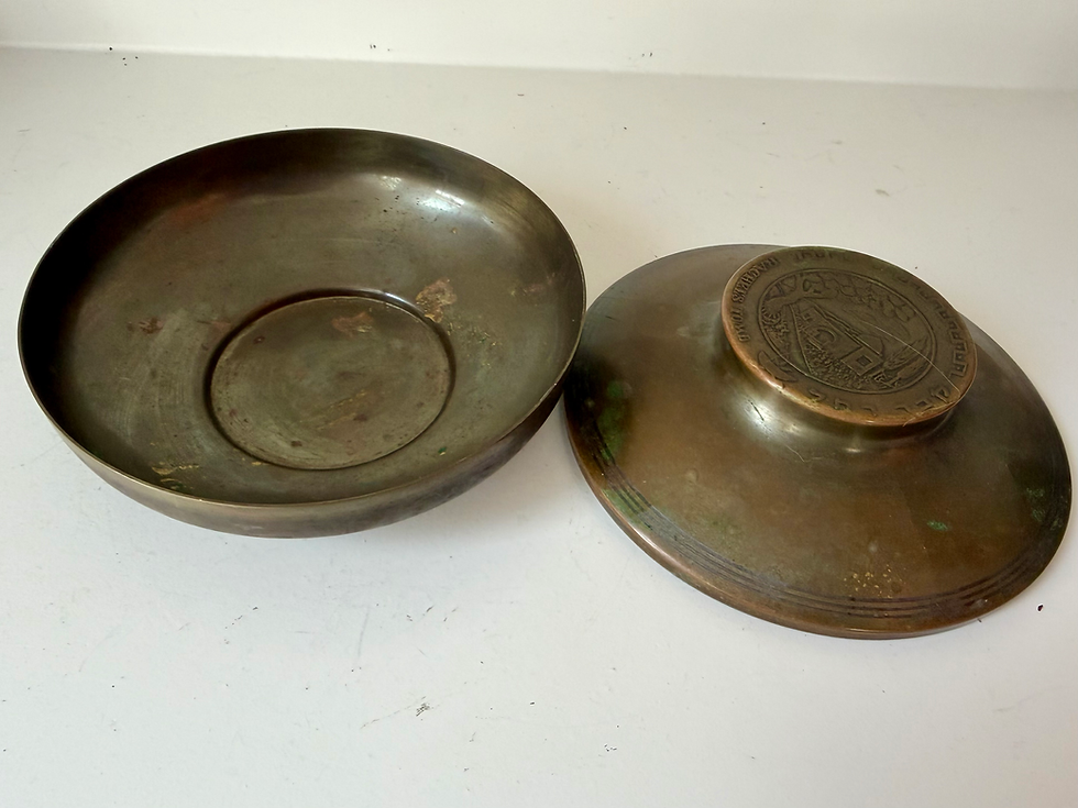 Thumbnail: Pal-Bell Brass Rachel's Tomb Sweetmeat Bowl, Israel Ca1950