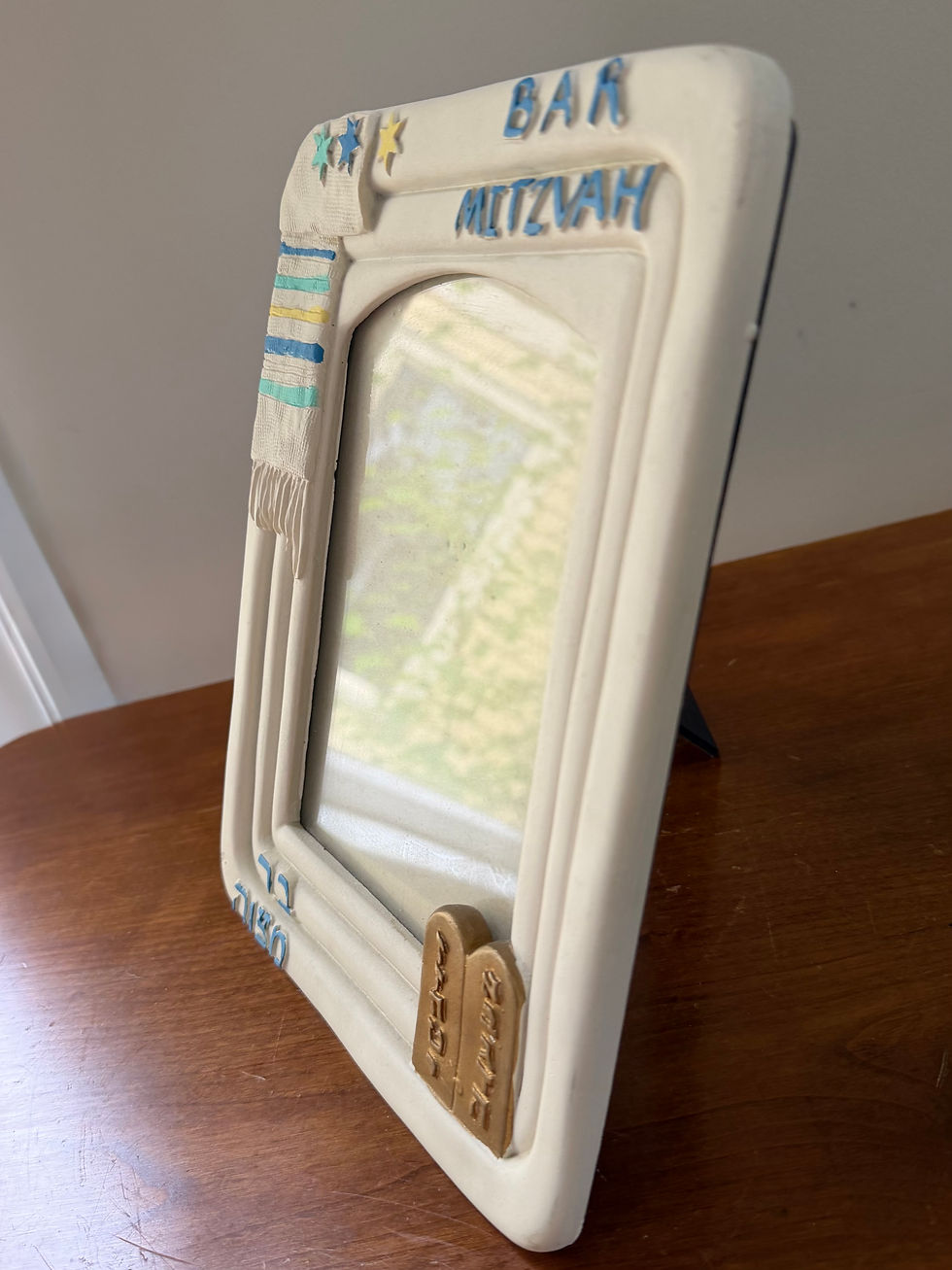 Thumbnail: Bar Mitzvah Ceramic Picture Frame For 5” by 7” Picture