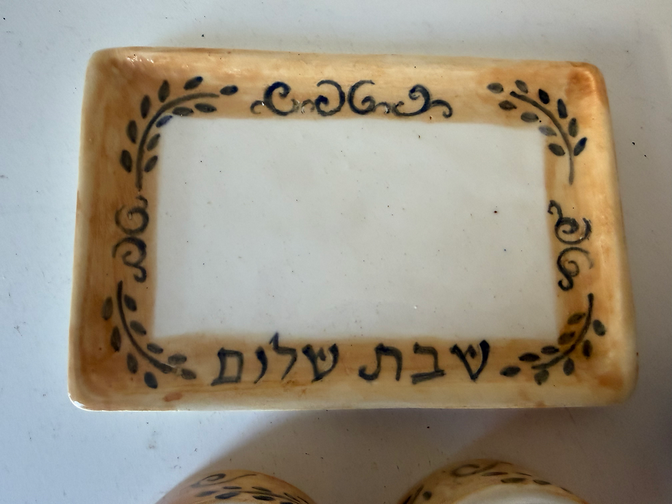 Thumbnail: Hand Made Ceramic Shabbat Set Jerusalem 