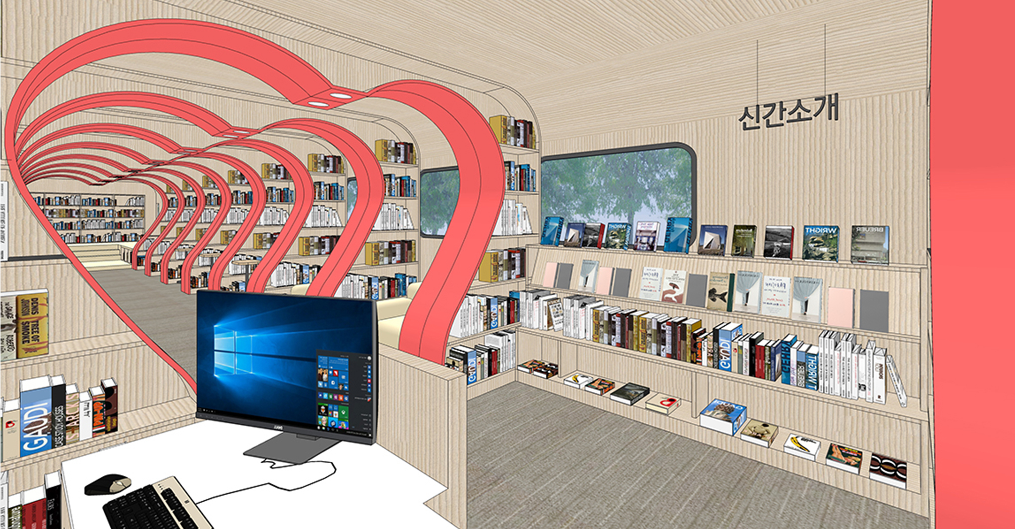 경춘선숲길 기차 카페 및 도서관 기본계획