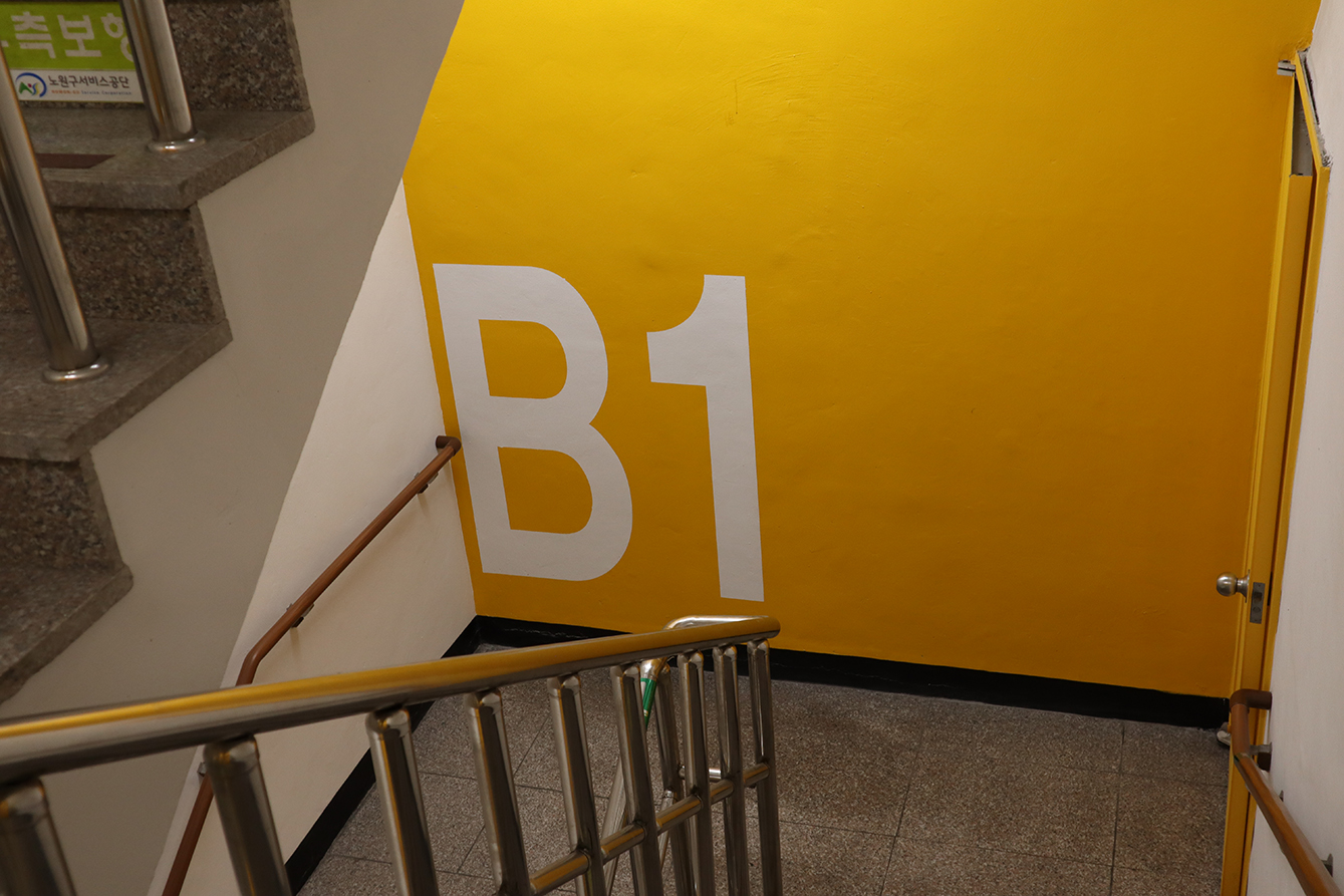 상계2동 공영주차장, 마을마당 리모델링공사