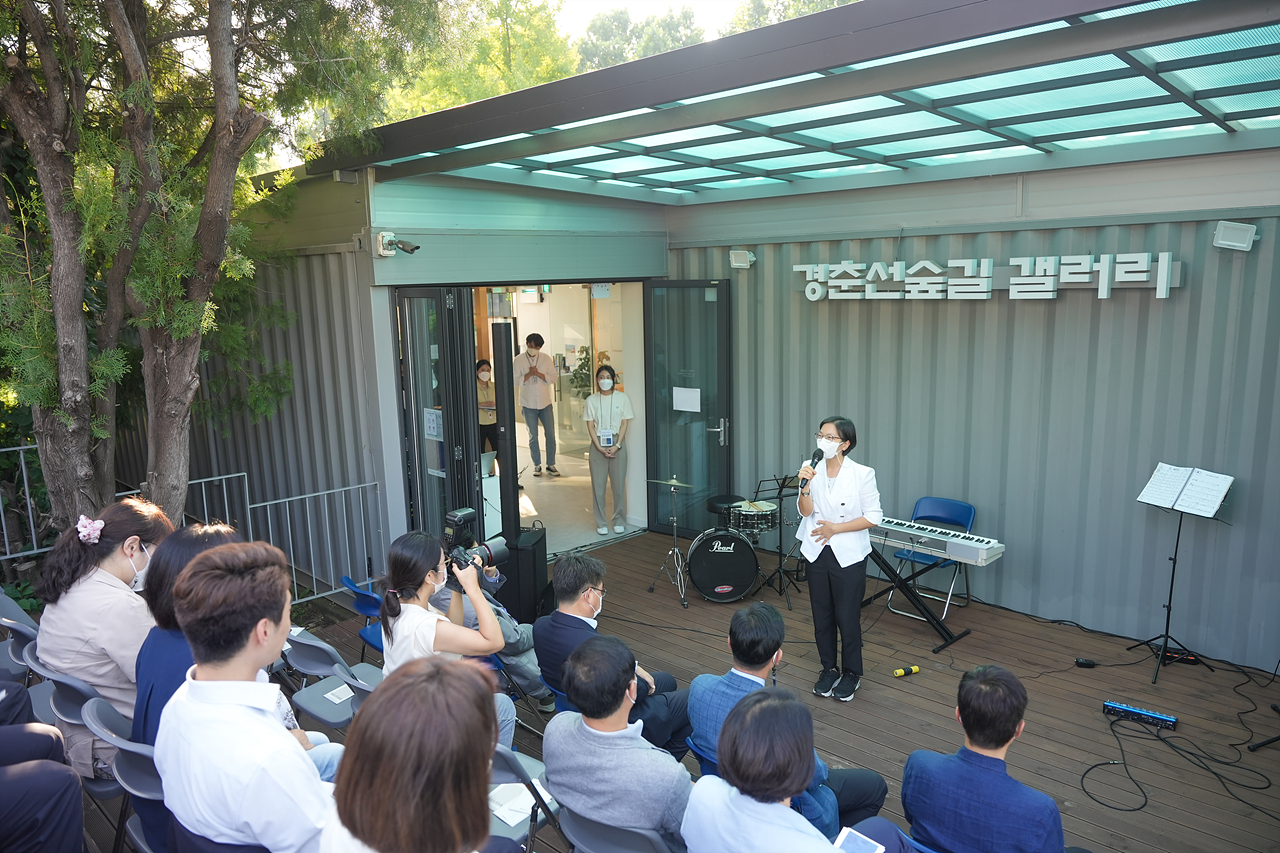 경춘선숲길 갤러리(컨테이너)