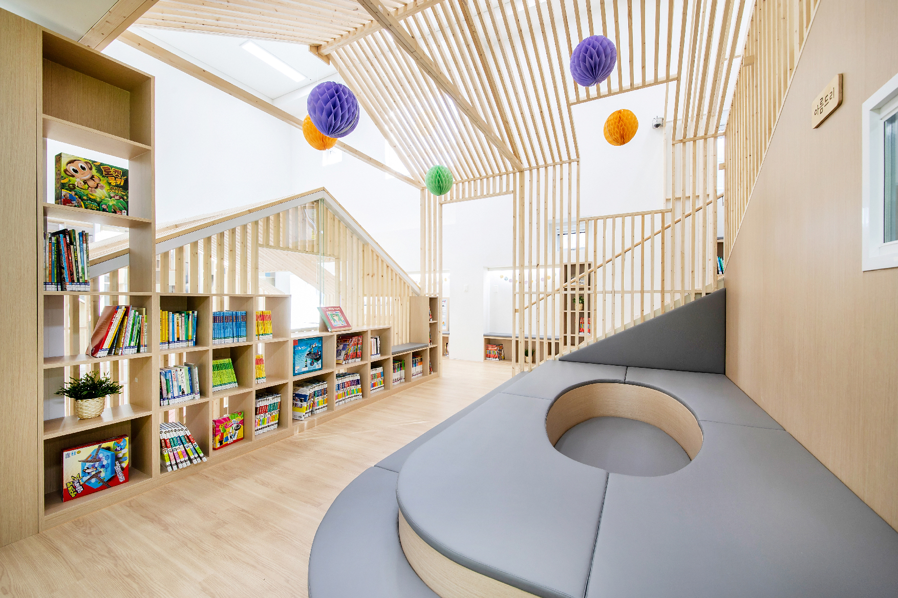 노원 아픈아이돌봄센터, 중계동 아이휴센터