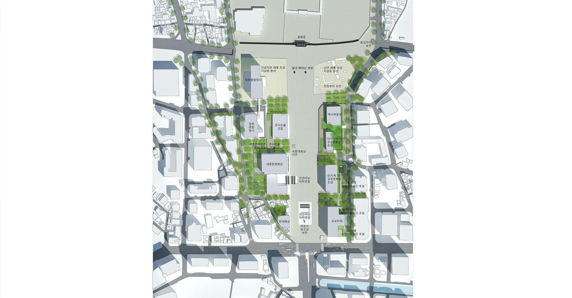 광화문광장 전면보행안