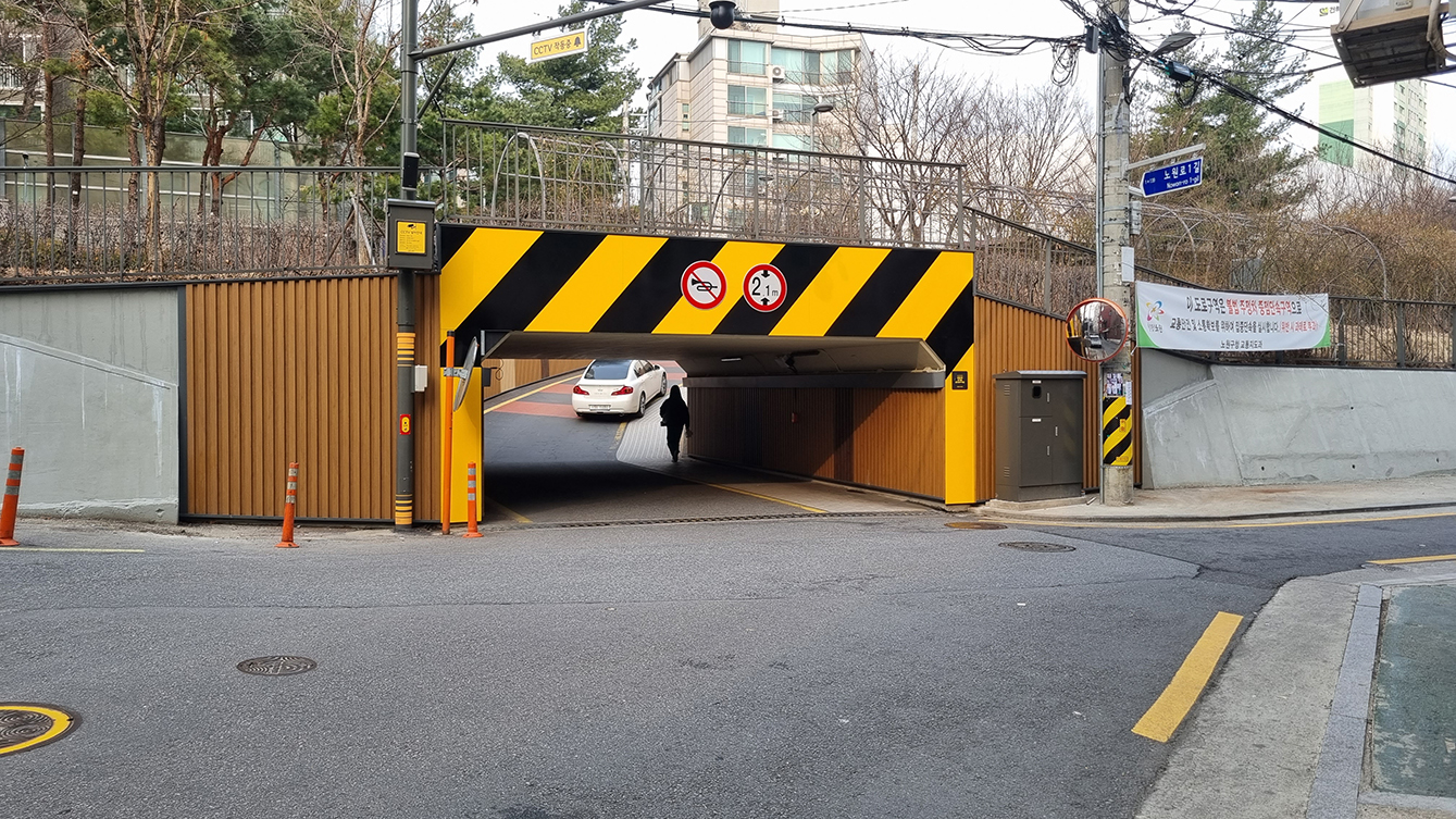 공릉2동 토끼굴 환경디자인