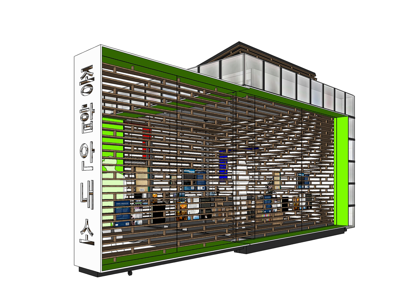 종합안내소 디자인