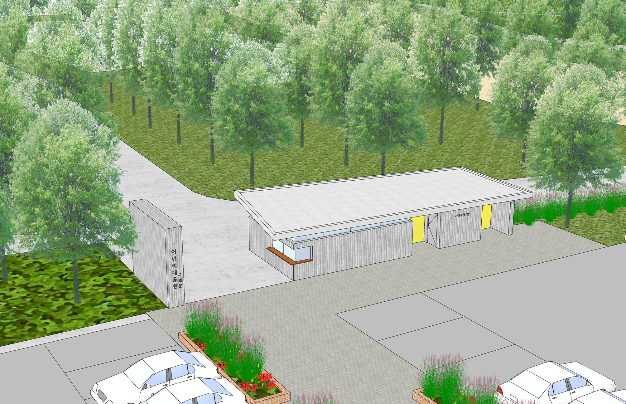 구의문주차장 화장실 건축기획