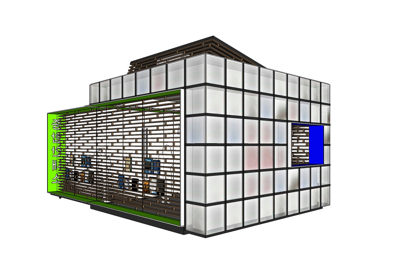 종합안내소 디자인