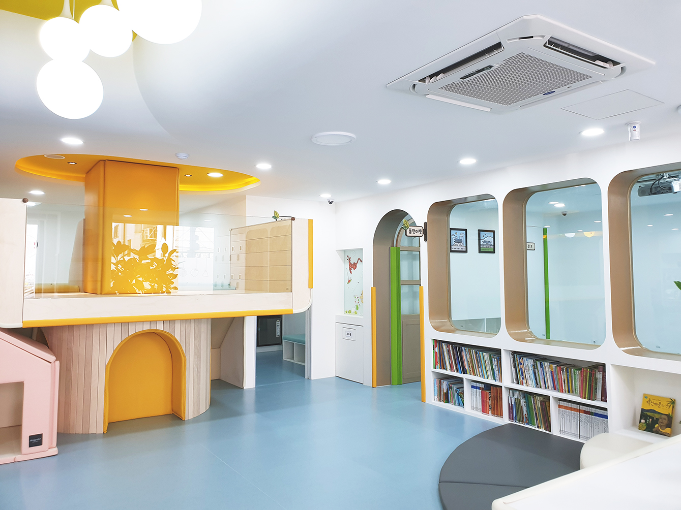 공릉동 공동육아 나눔터