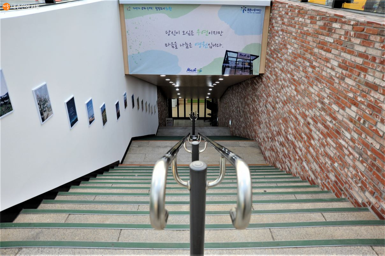 인덕지하보도 문화창작공간