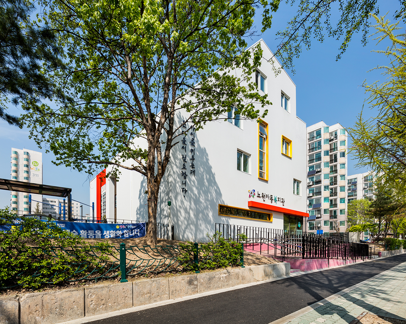 노원 아동복지관 설계공모, 당선작