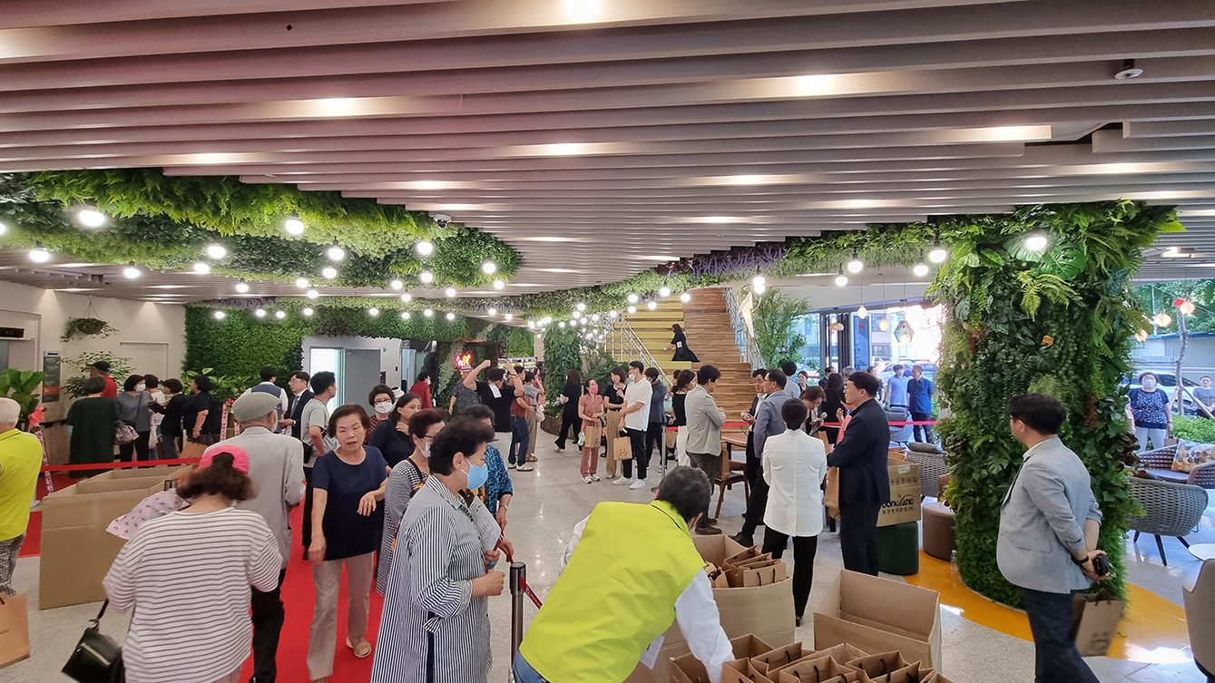 구립 수락노인종합복지관 개소식