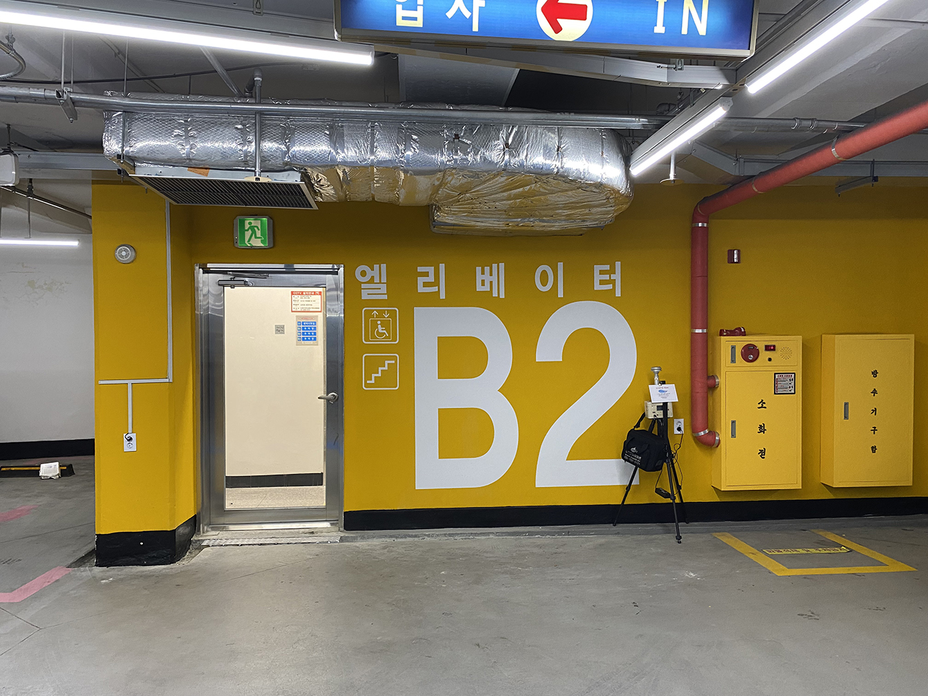 상계2동 공영주차장, 마을마당 리모델링공사