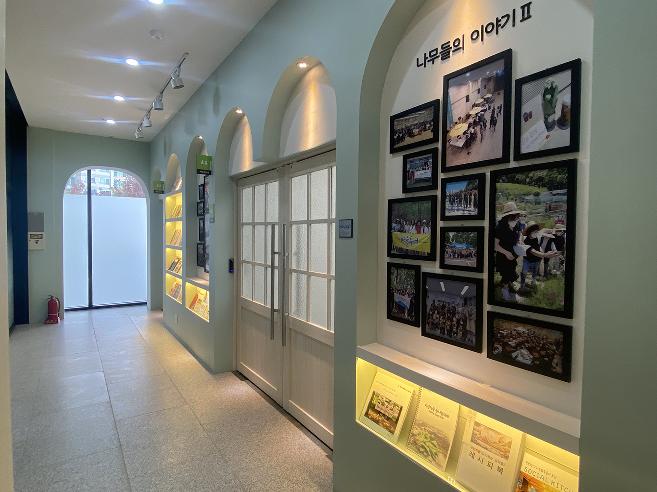 중계온마을센터 인테리어공사