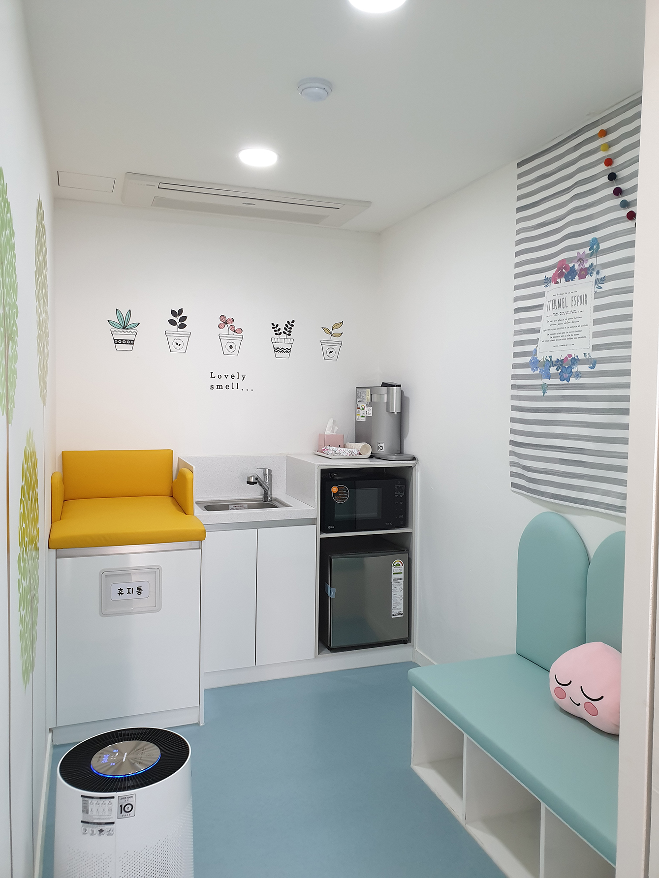 공릉동 공동육아 나눔터