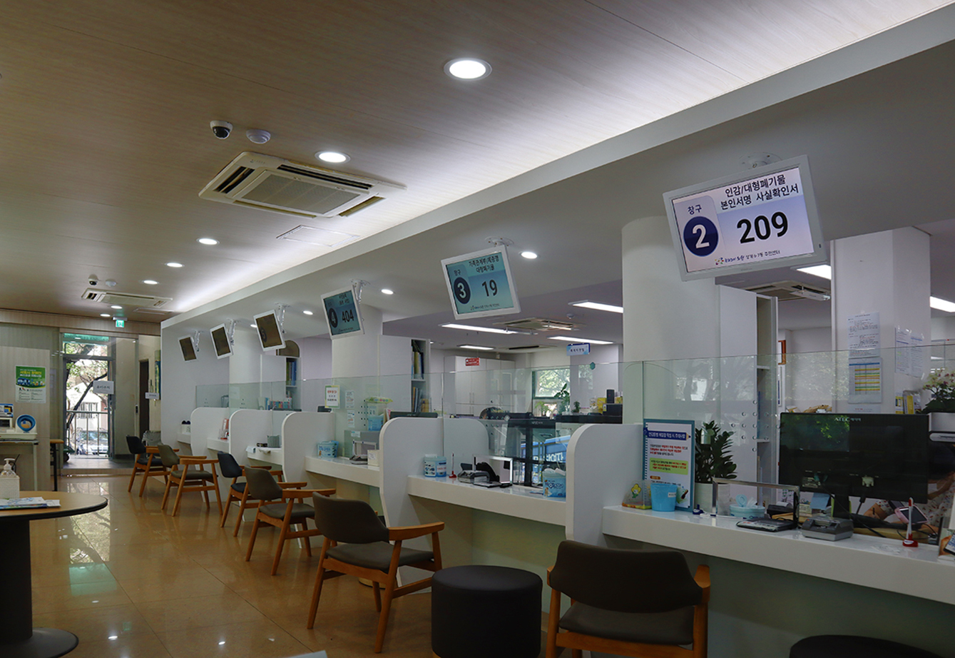 월계6,7동 주민센터 민원실 환경개선