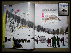 Udaan - December 2013