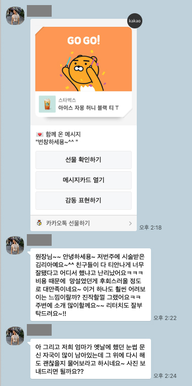 군자눈썹문신