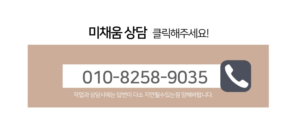 동대문눈썹문신