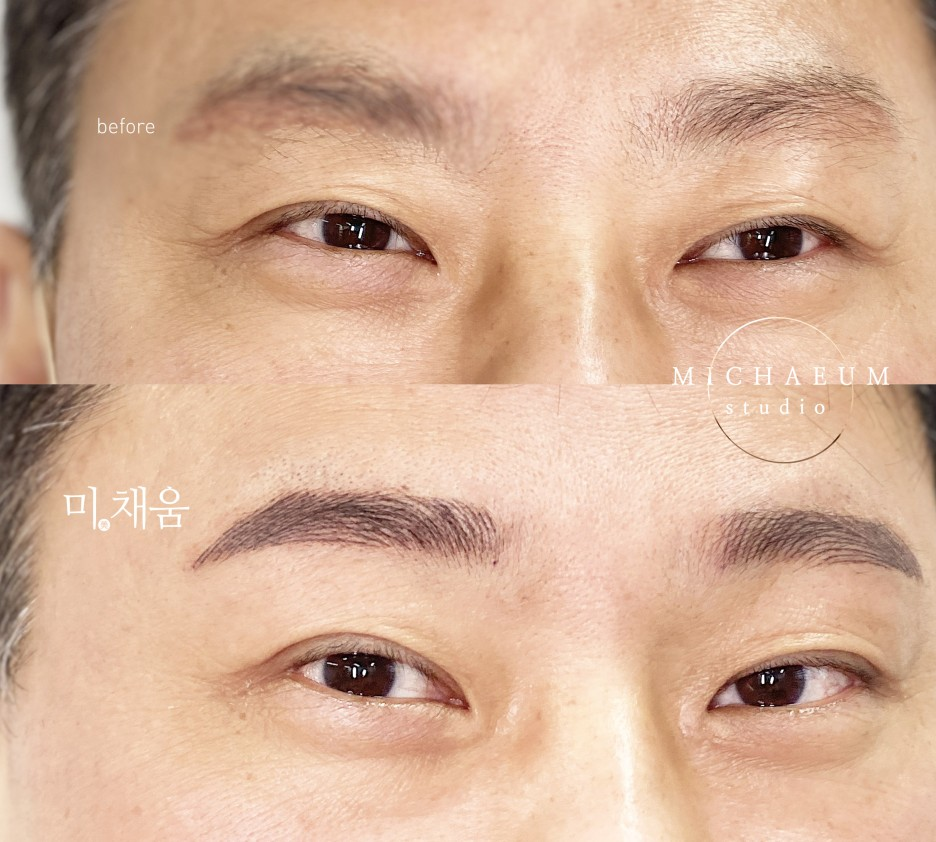 답십리눈썹문신