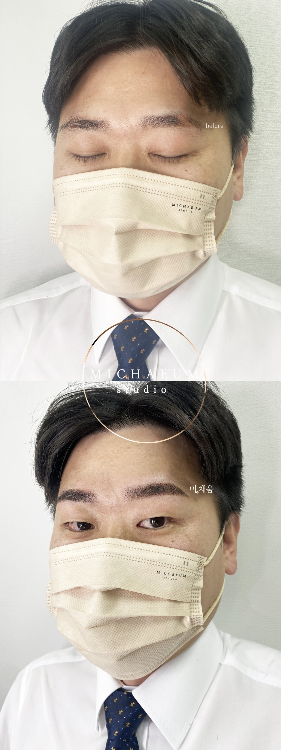 건대남자눈썹문신