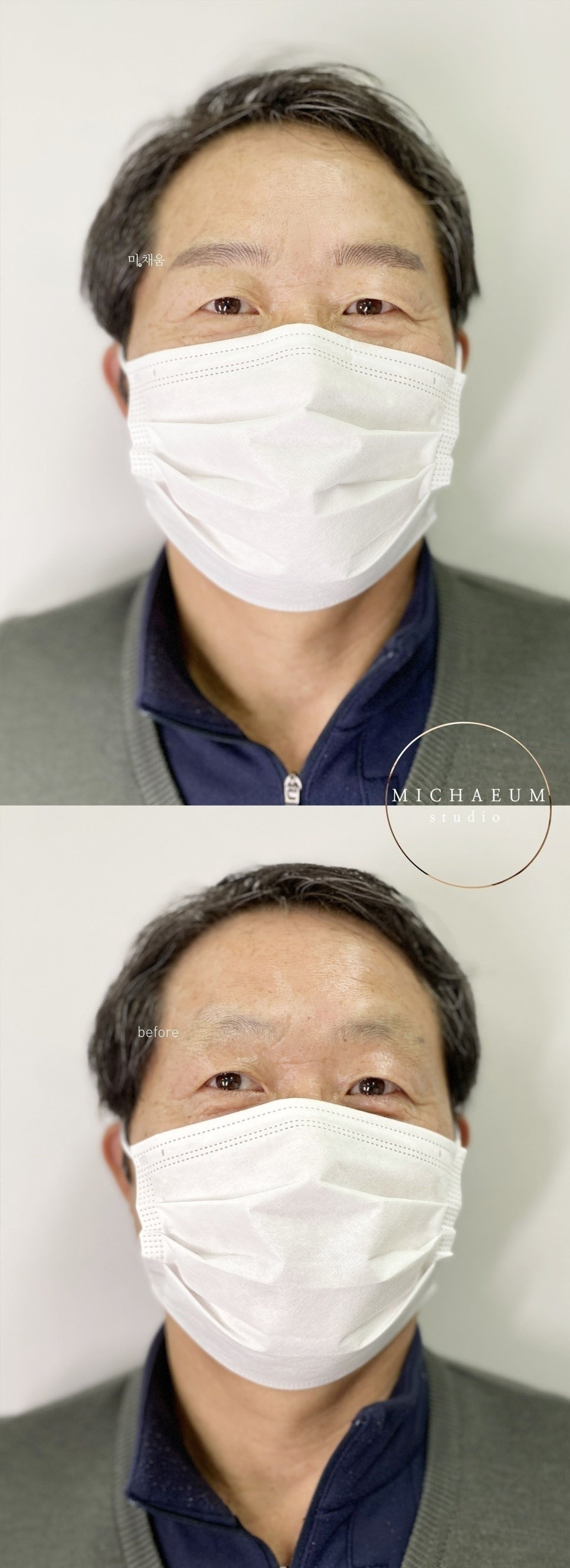 영등포눈썹문신, 강남눈썹문신, 미채움스튜디오, 청량리눈썹문신, 왕십리눈썹문신