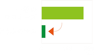 カロリーオフ