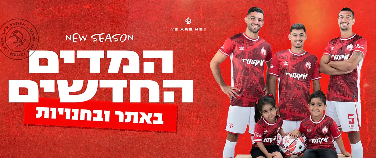 באנר-ראשי-לאתר-ילדים.jpg.webp