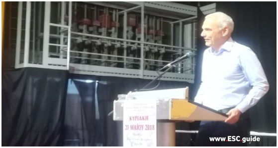 04/09/21: ΕΦΗΜΕΡΙΔΑ ΛΕΜΕΣΟΣ