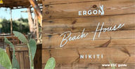 GLAMPHOUSE / Case Study: Ergon Beach House